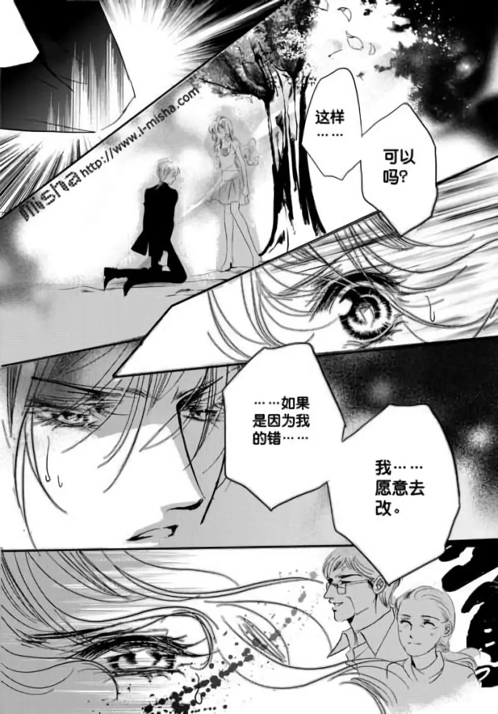 第27回