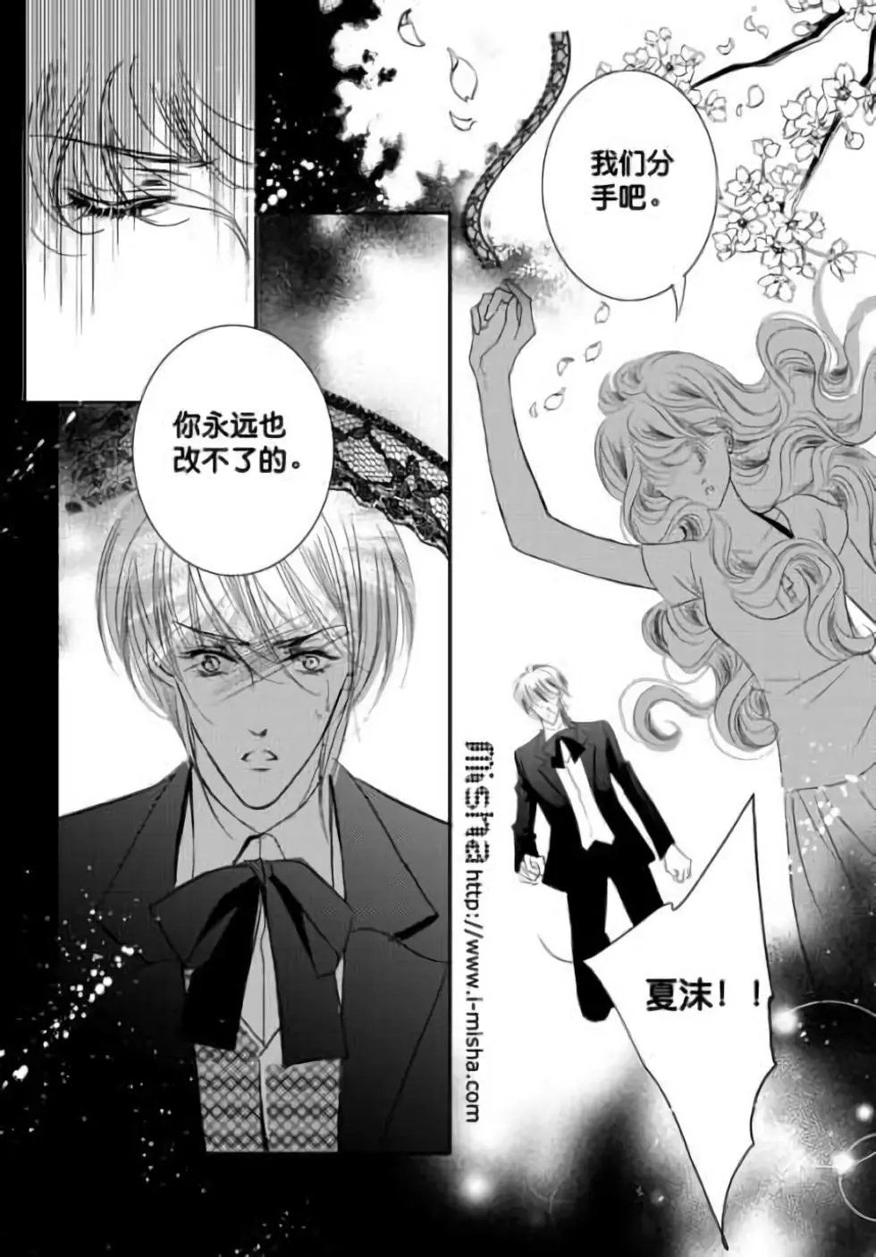 第27回