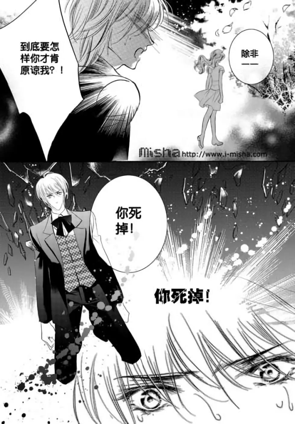 第27回