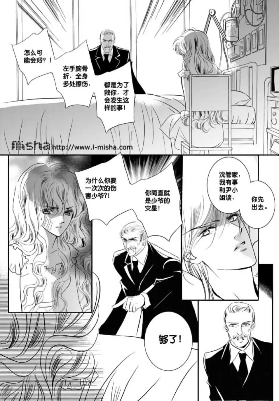 第27回