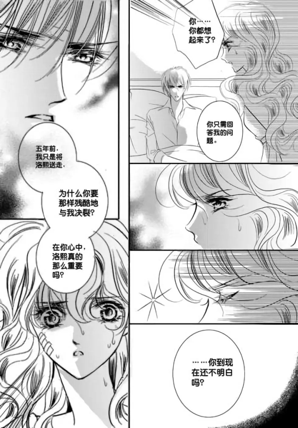 第27回