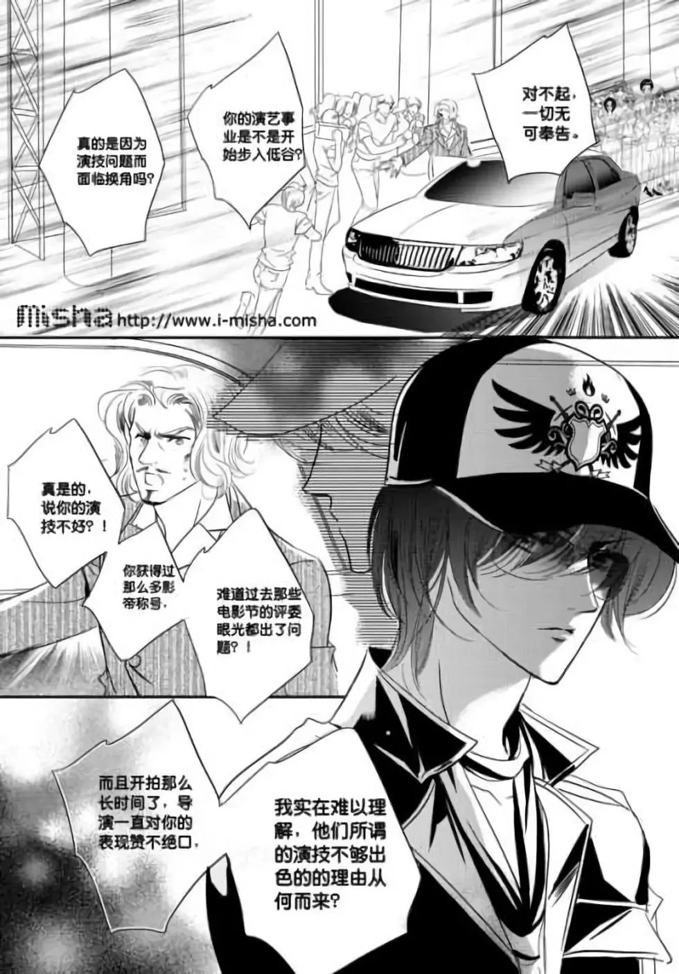 第28回