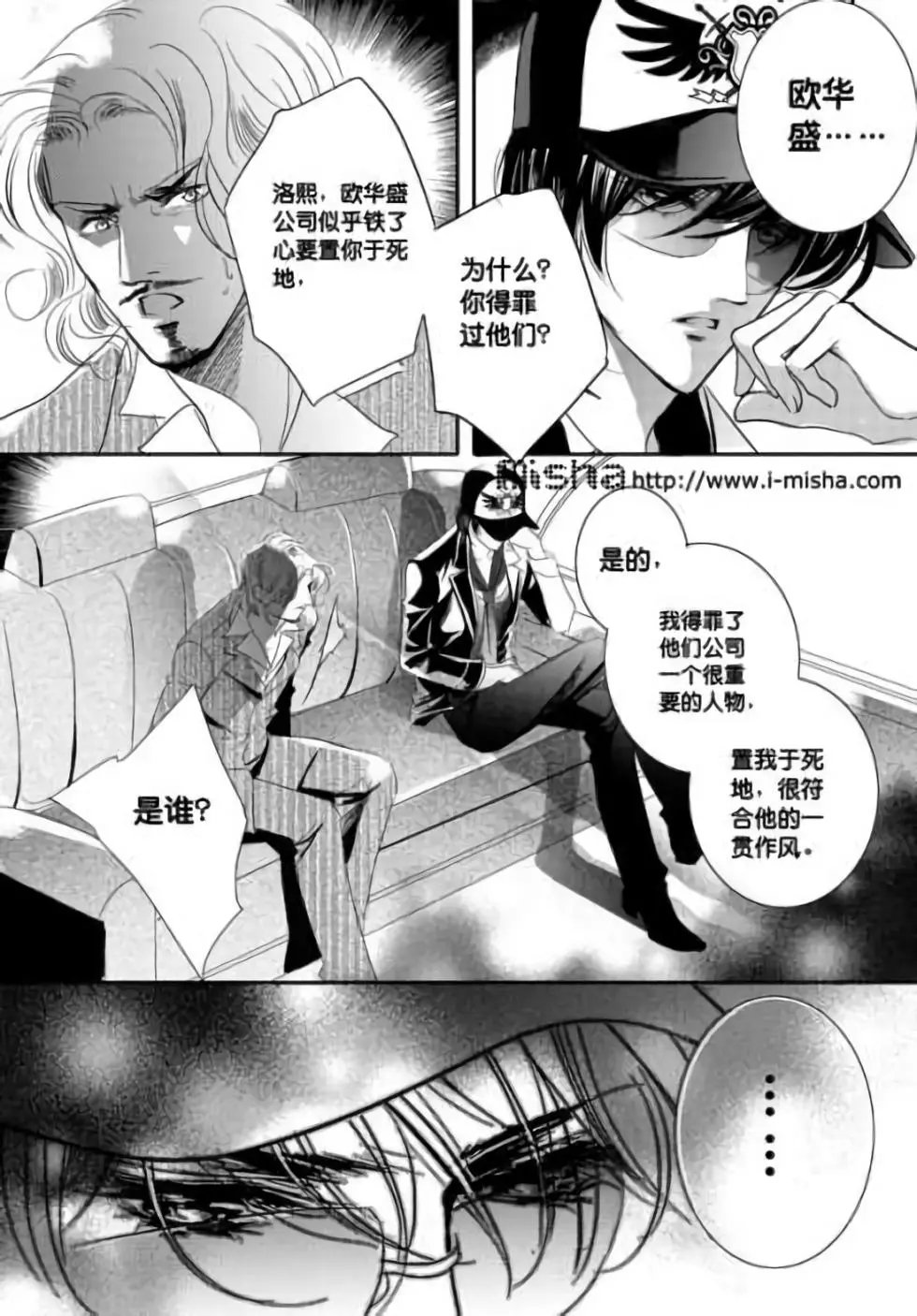 第28回