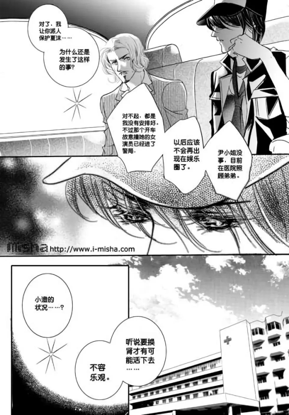 第28回
