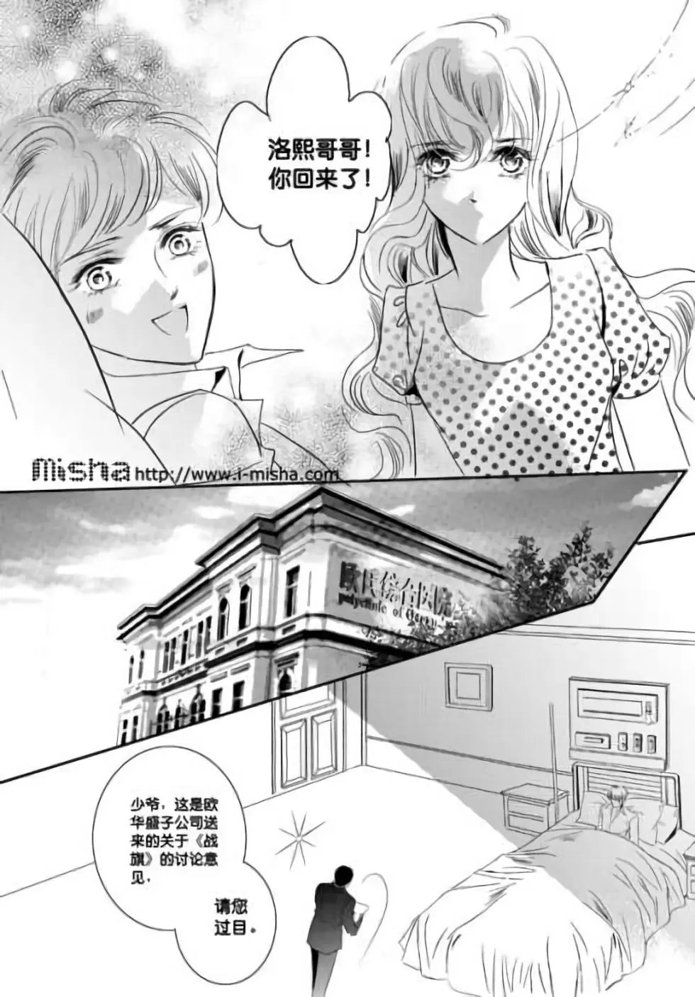 第28回
