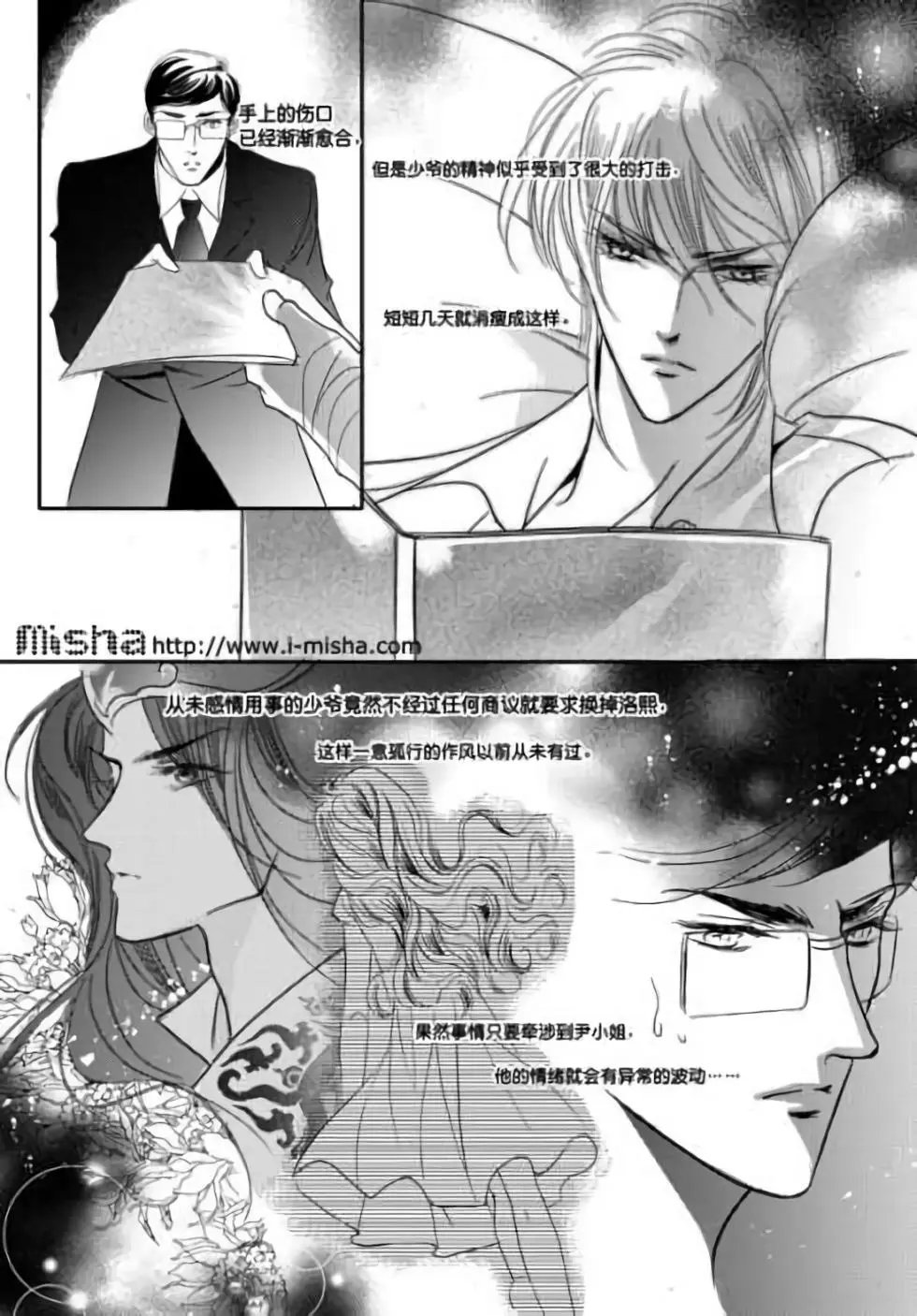 第28回