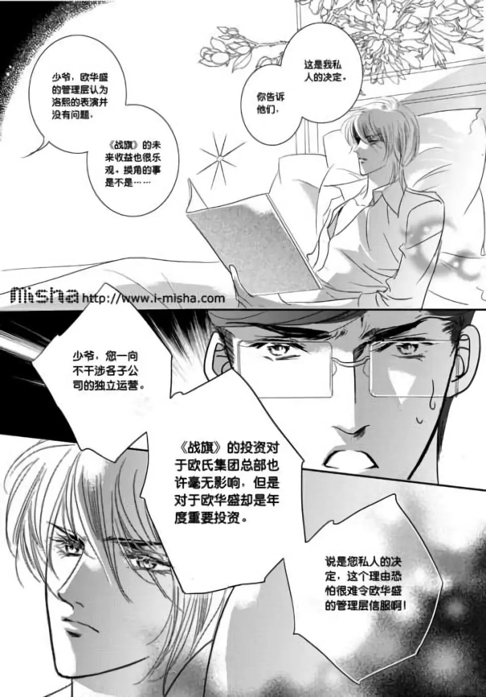第28回