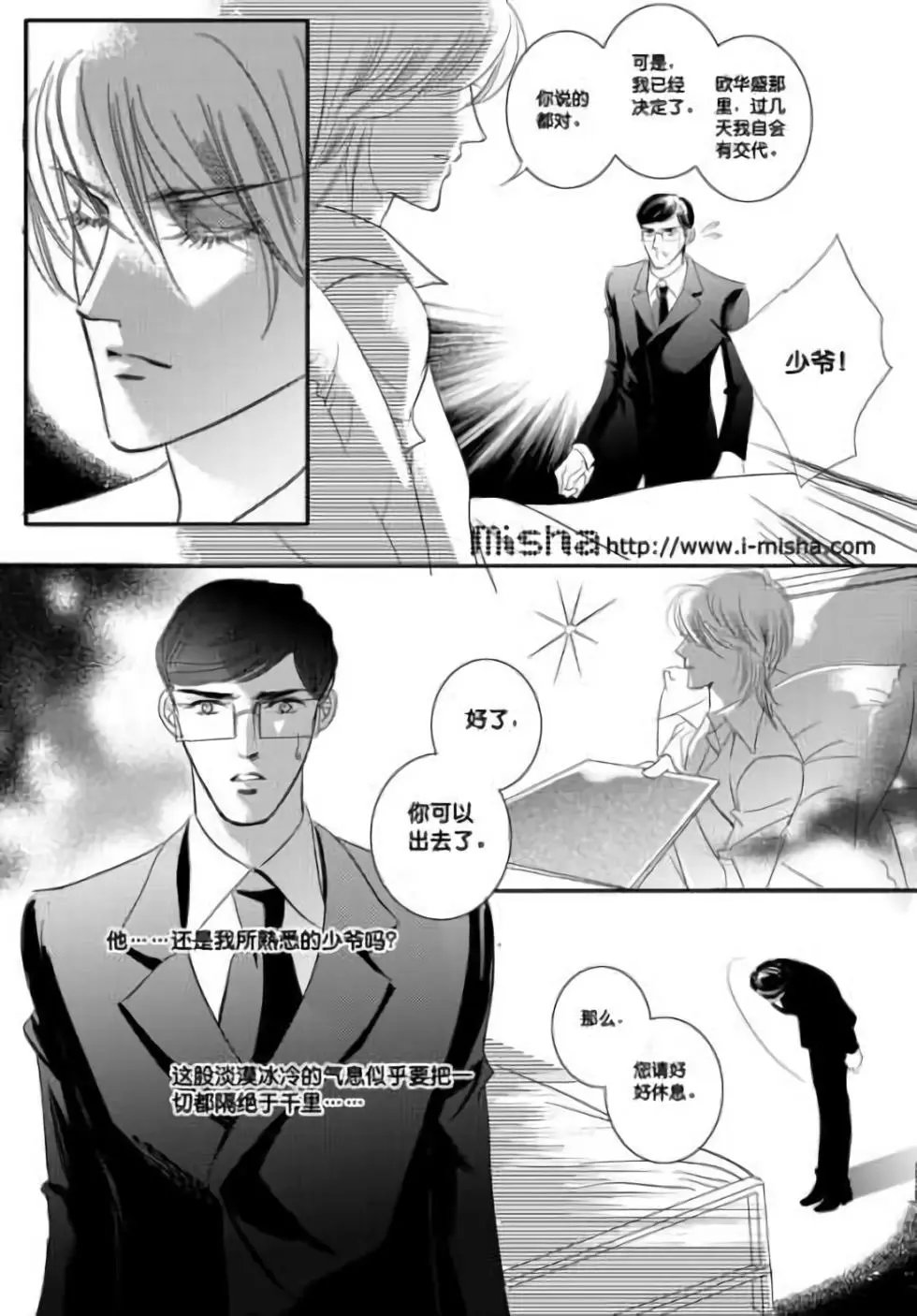 第28回