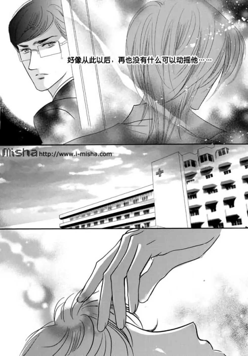 第28回