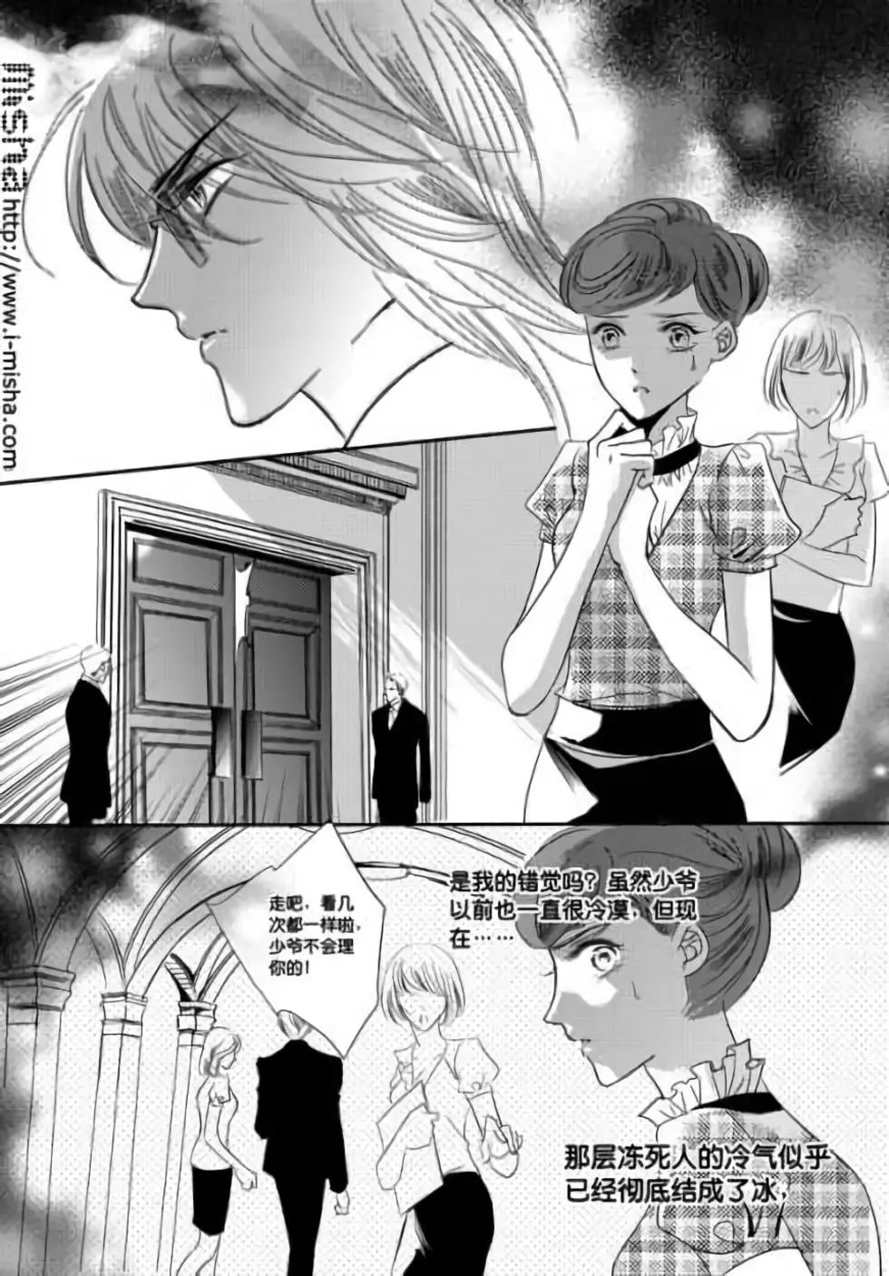 第29回