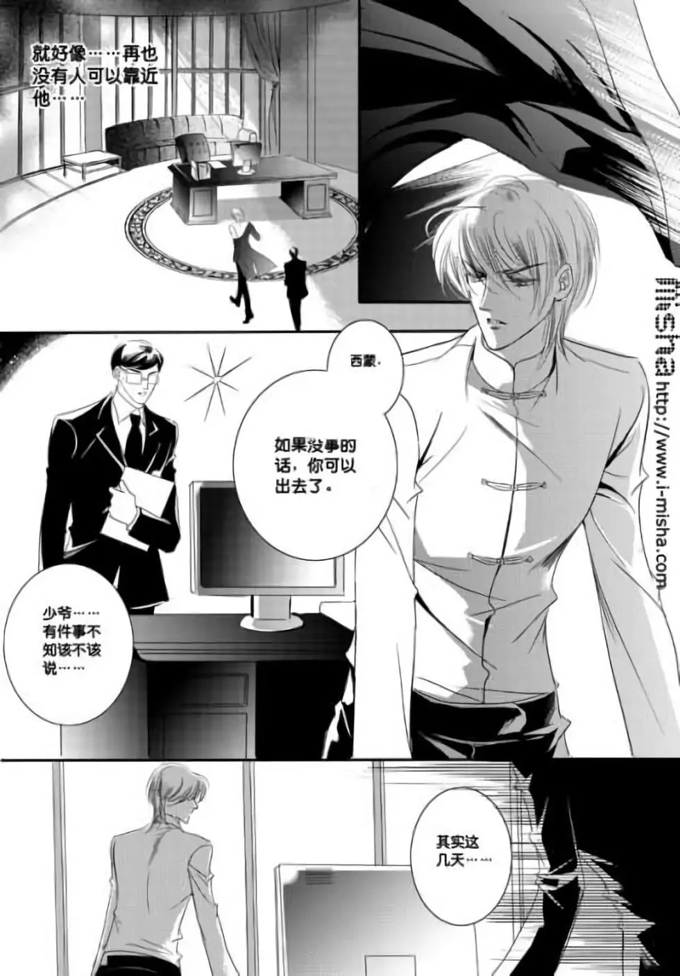 第29回