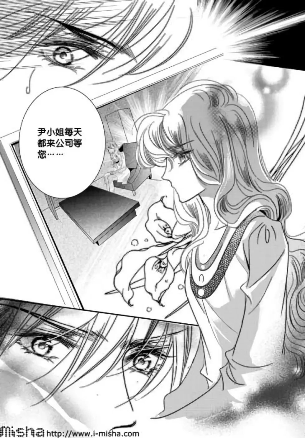 第29回