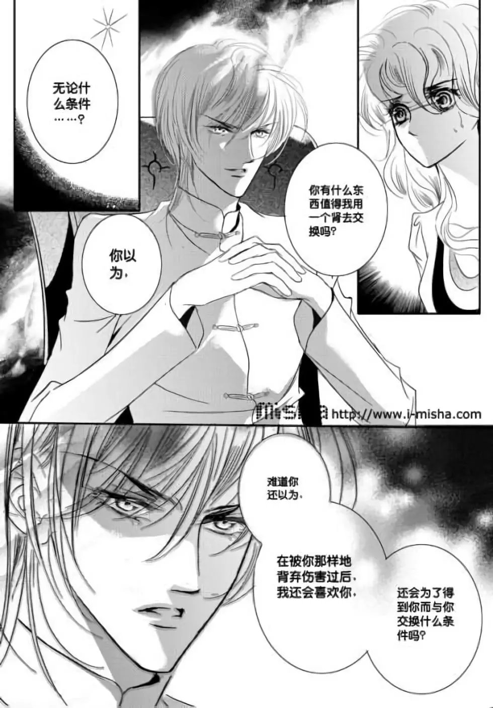 第29回