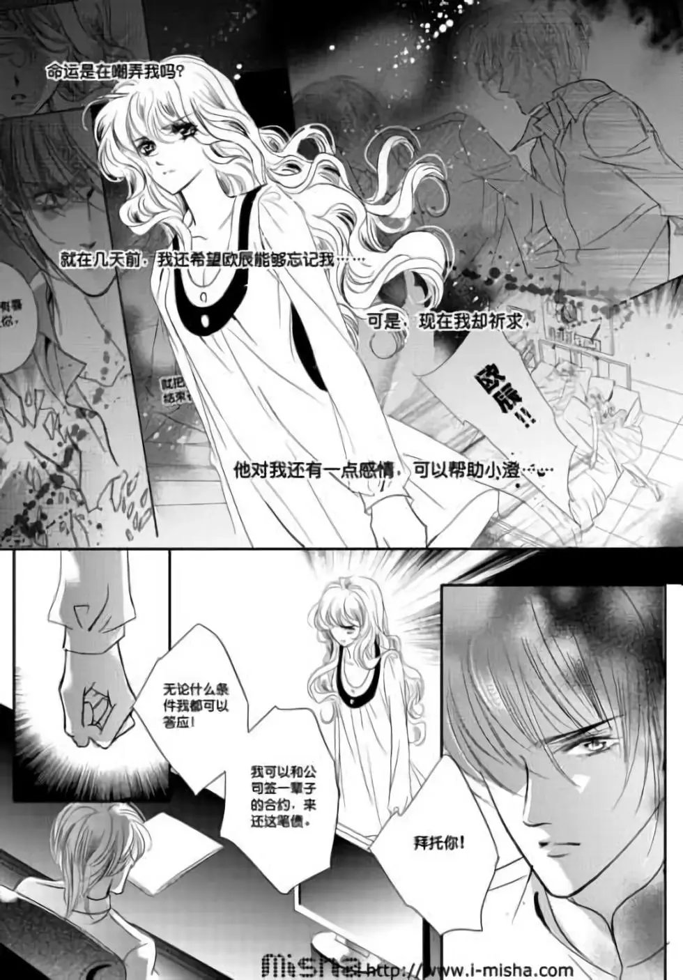 第29回
