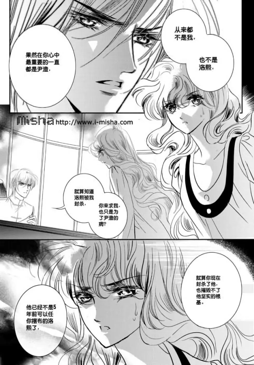 第29回