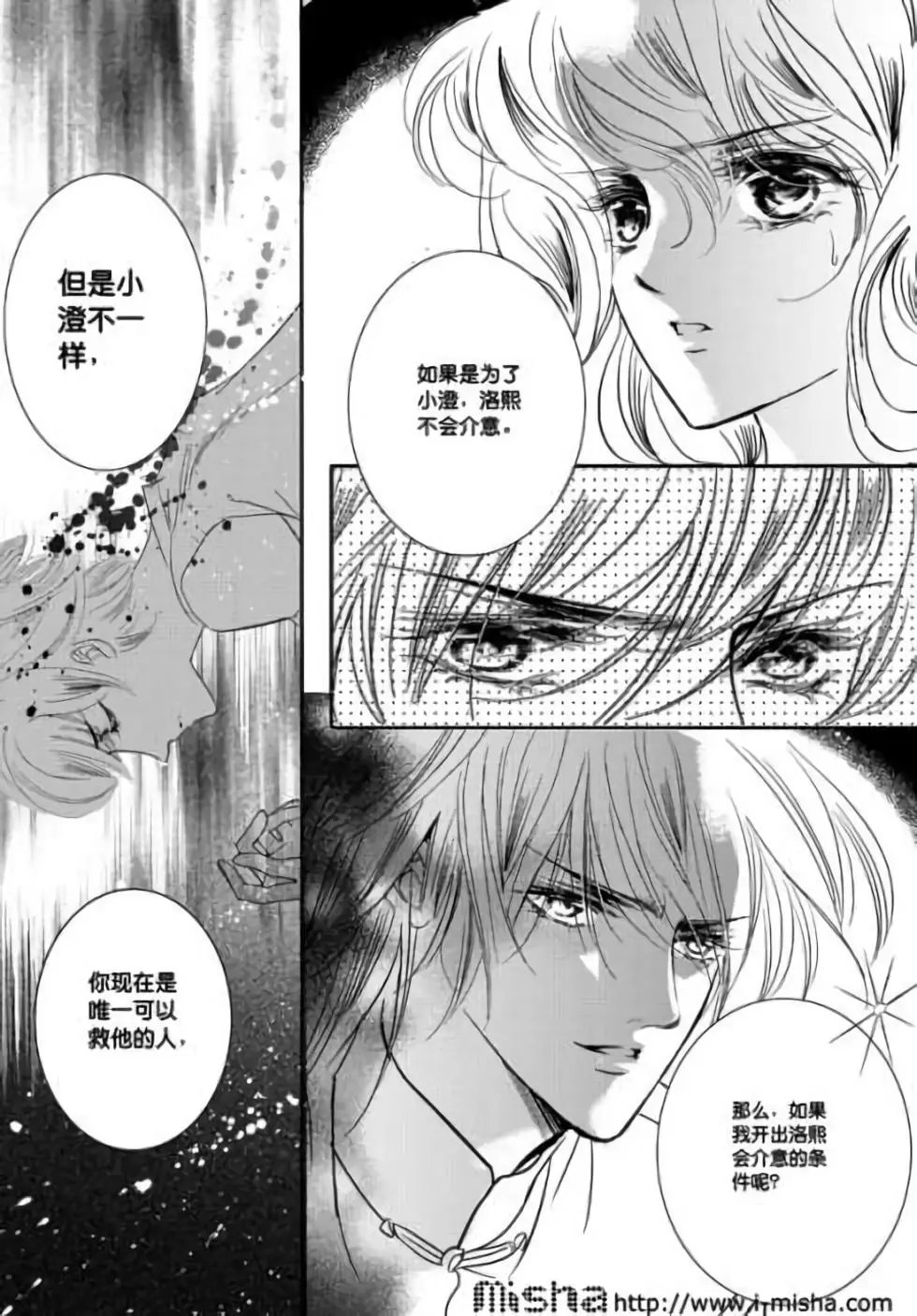 第29回