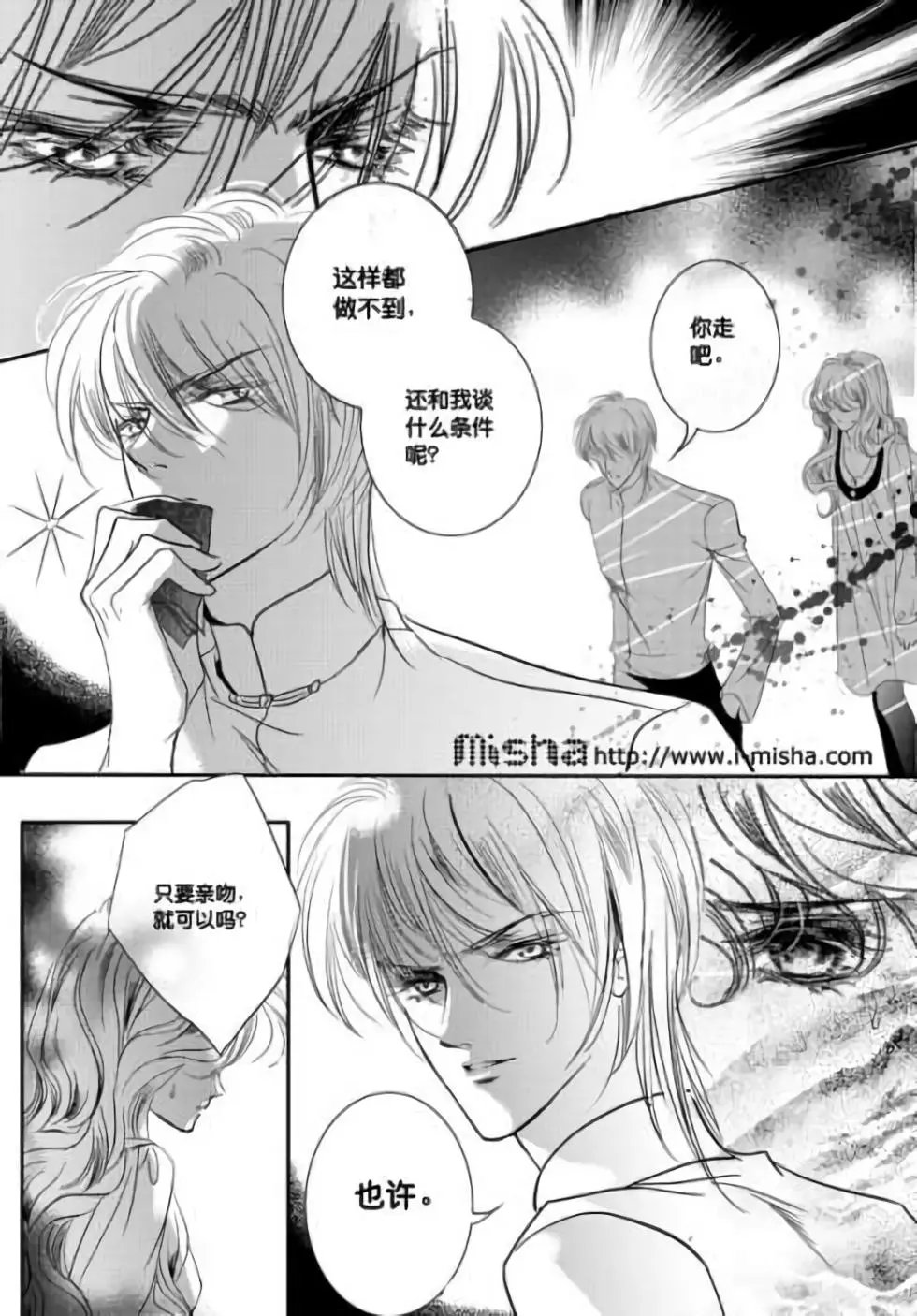 第29回