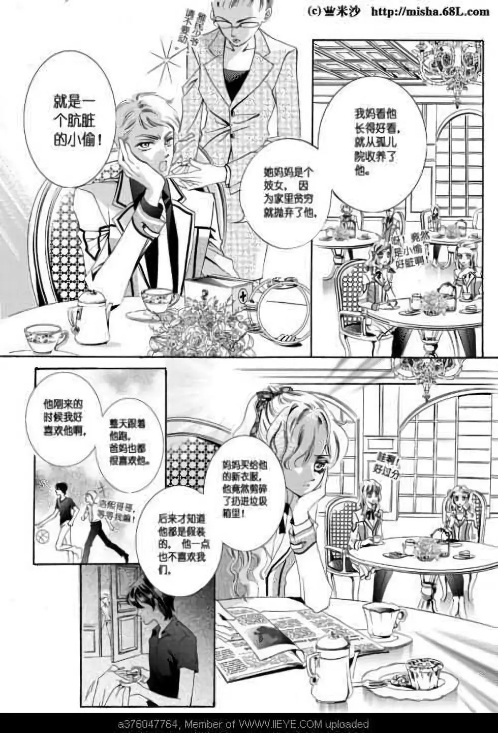 第03回