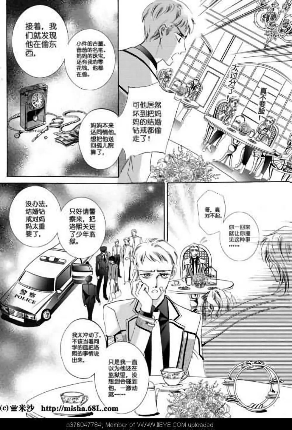 第03回