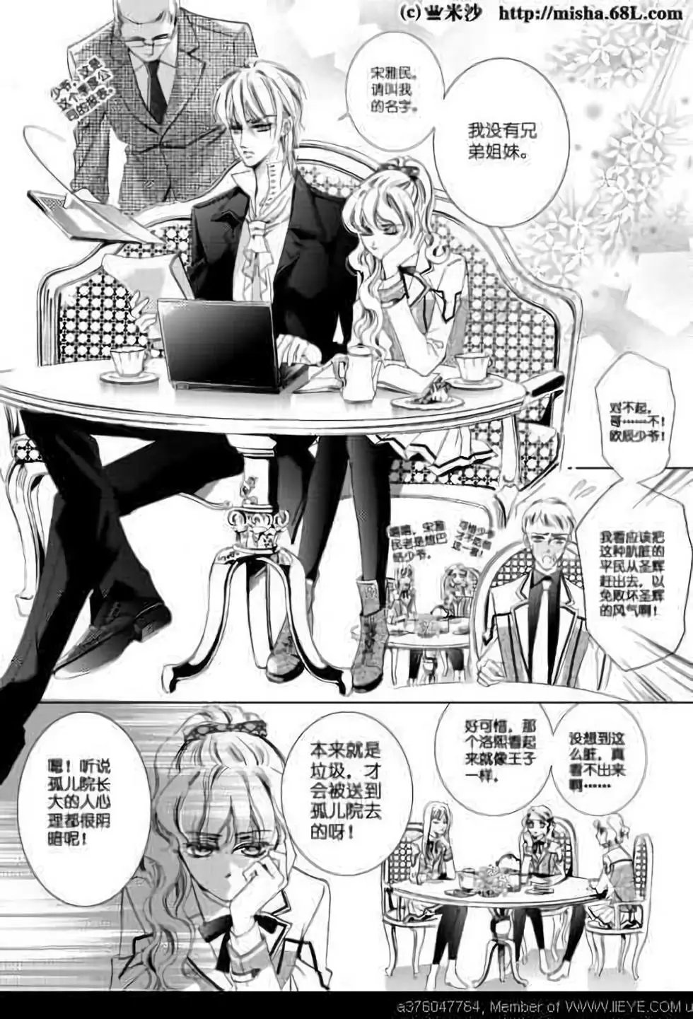 第03回
