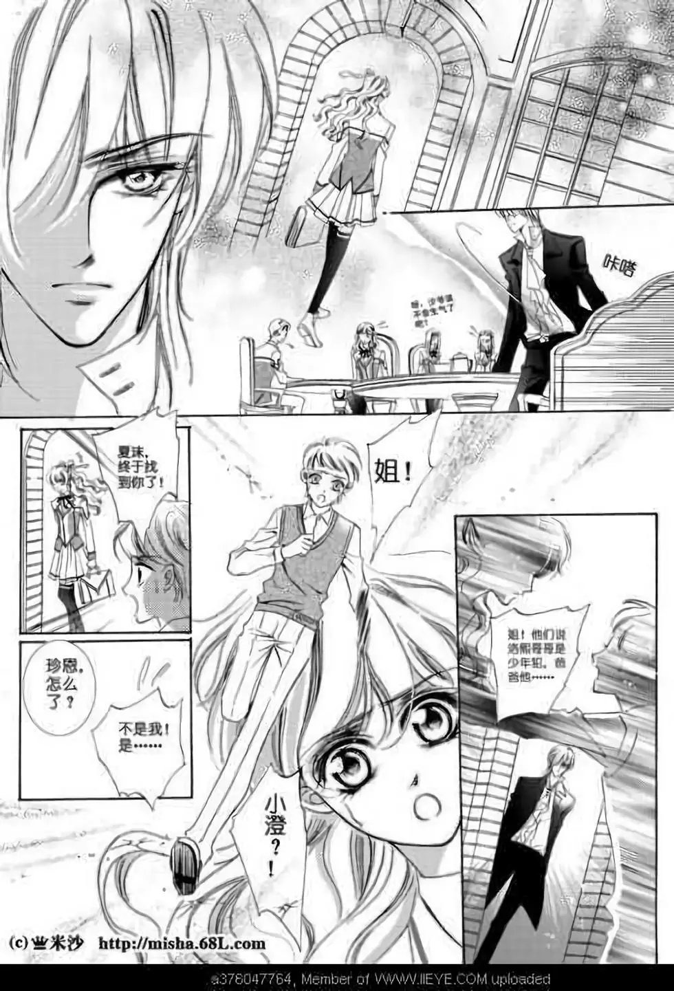 第03回