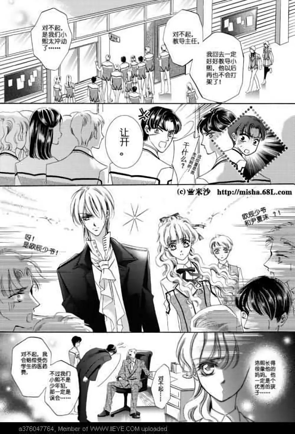 第03回