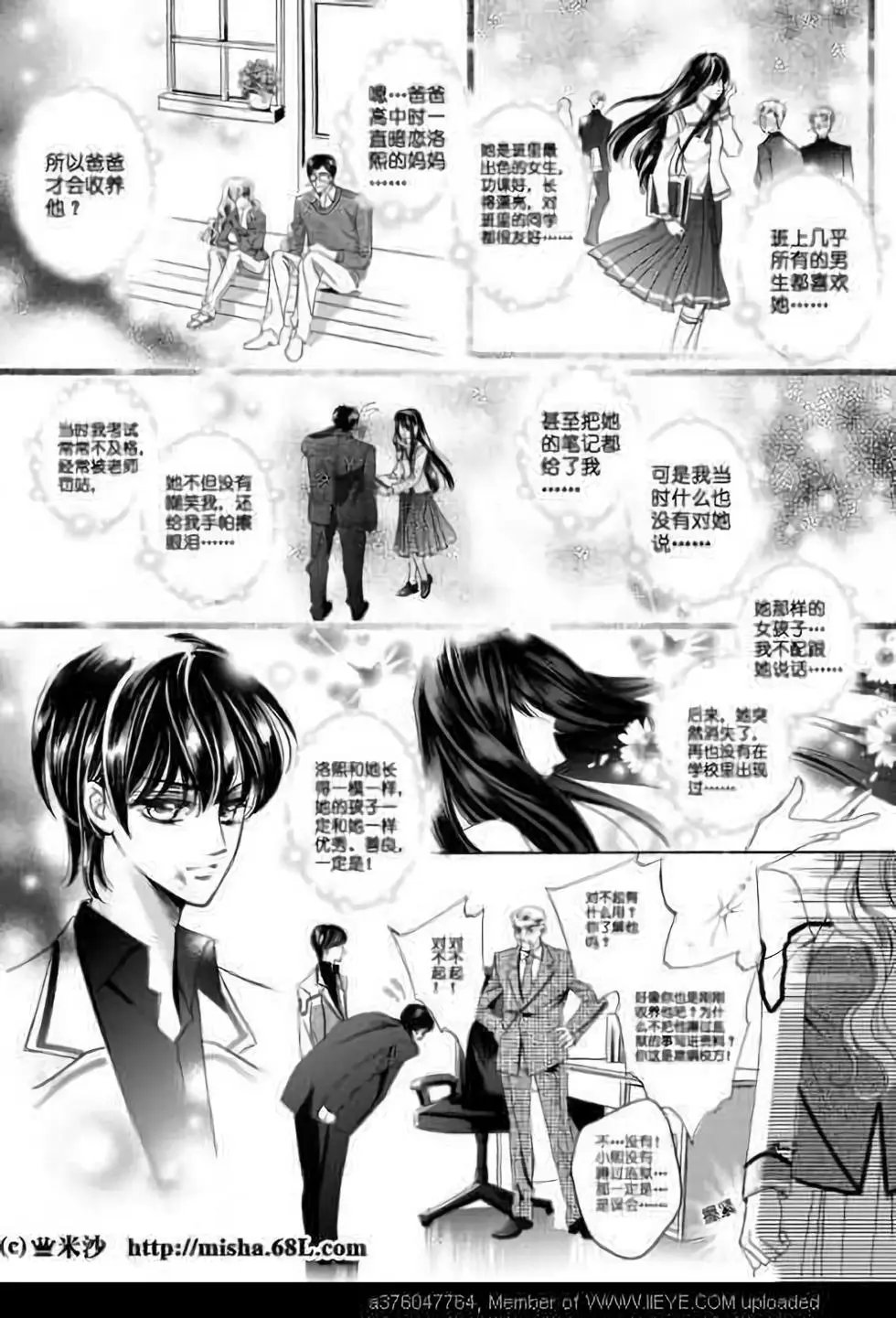 第03回