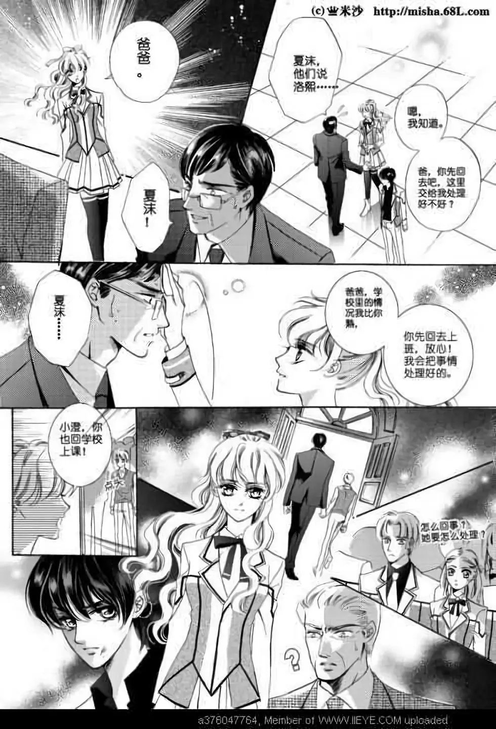 第03回