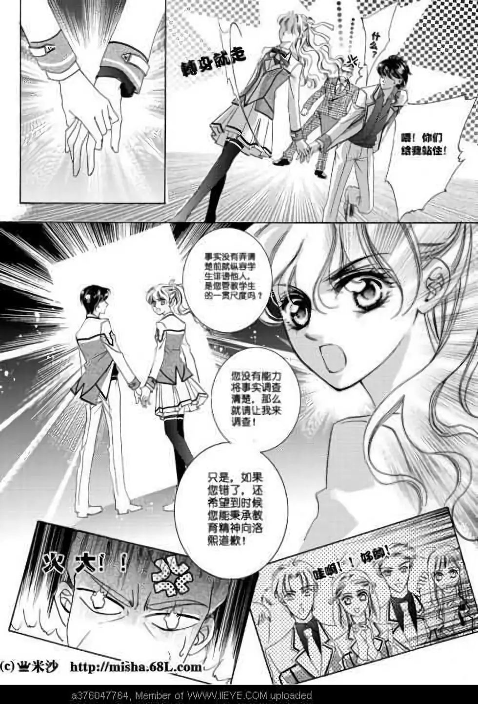 第03回