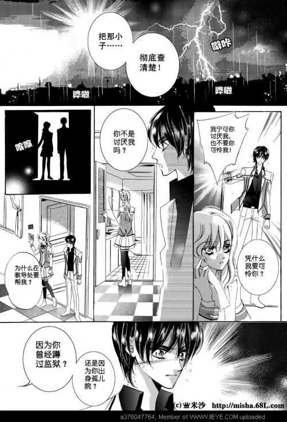 第03回