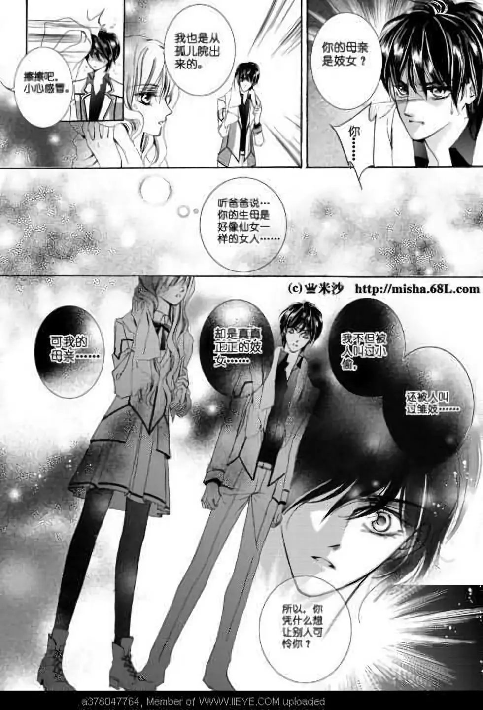 第03回