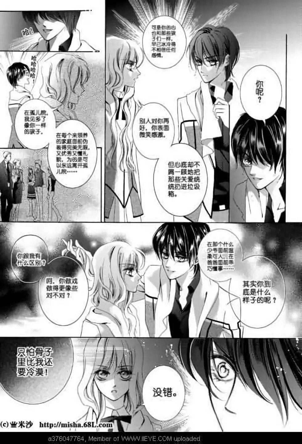 第03回