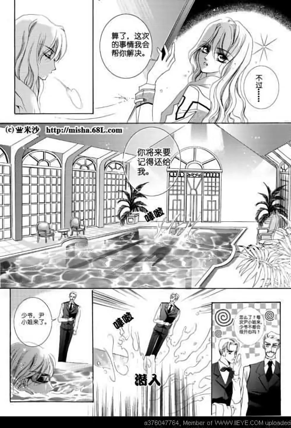 第03回