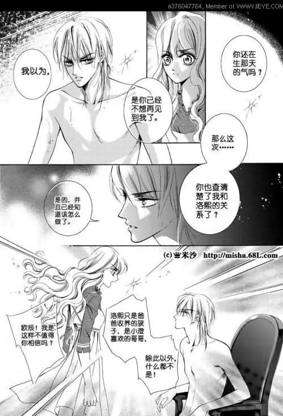 第03回
