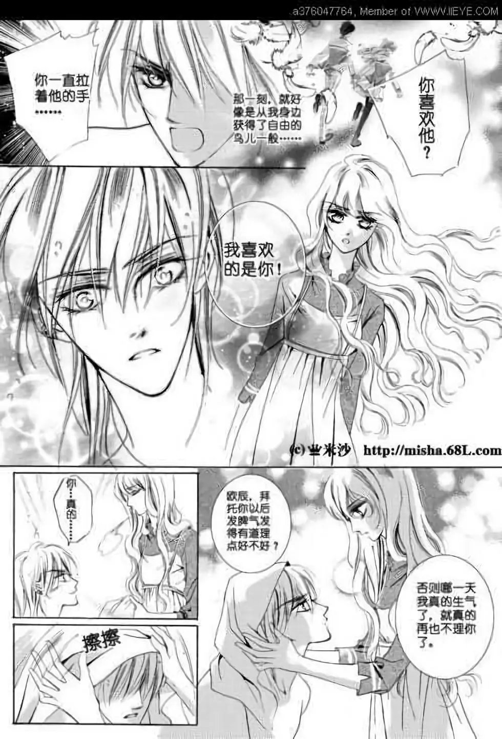 第03回