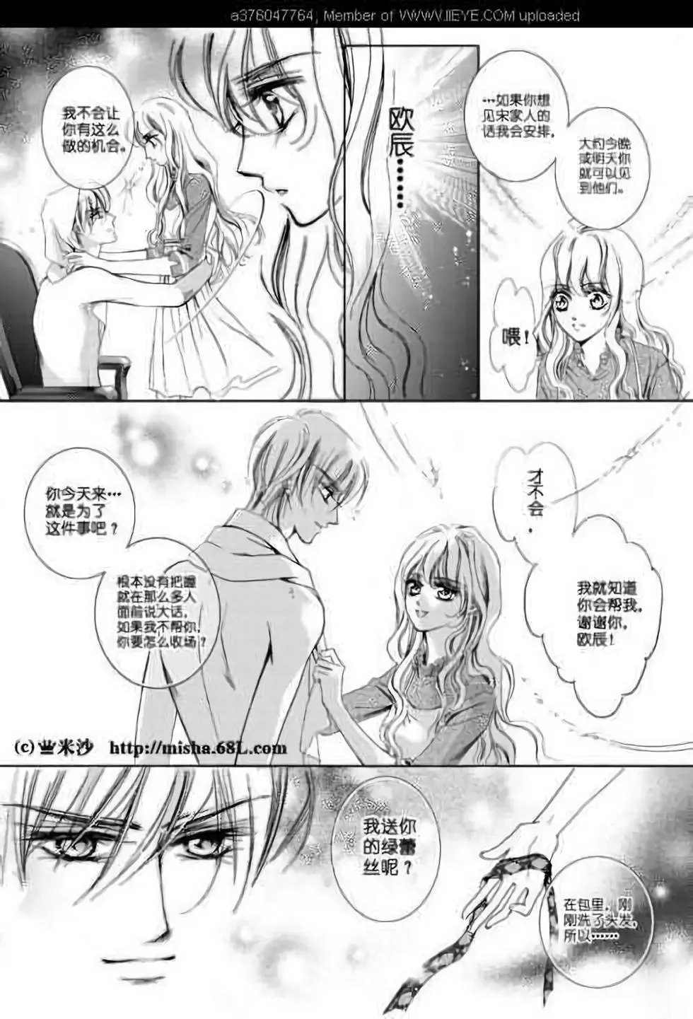 第03回