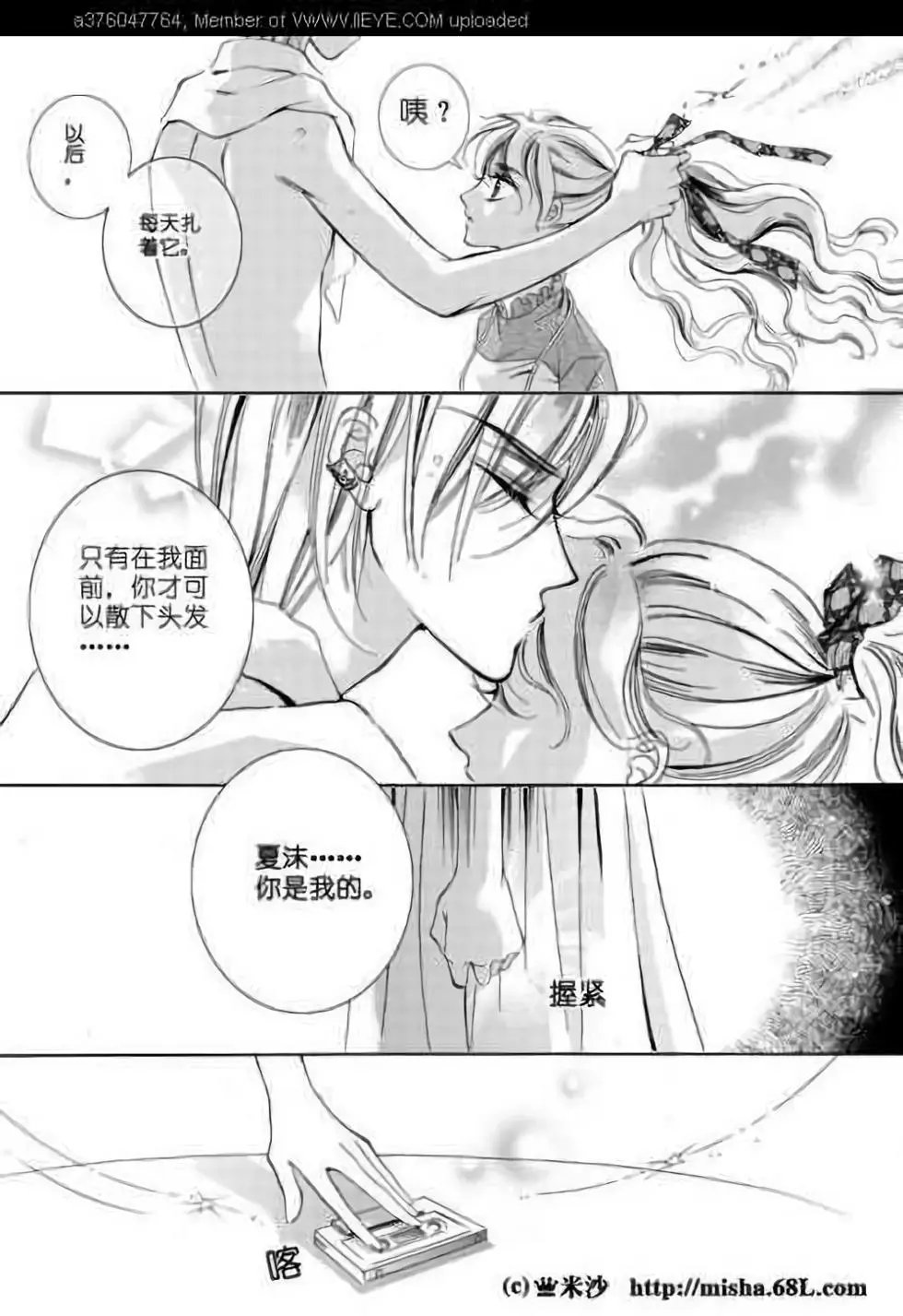 第03回