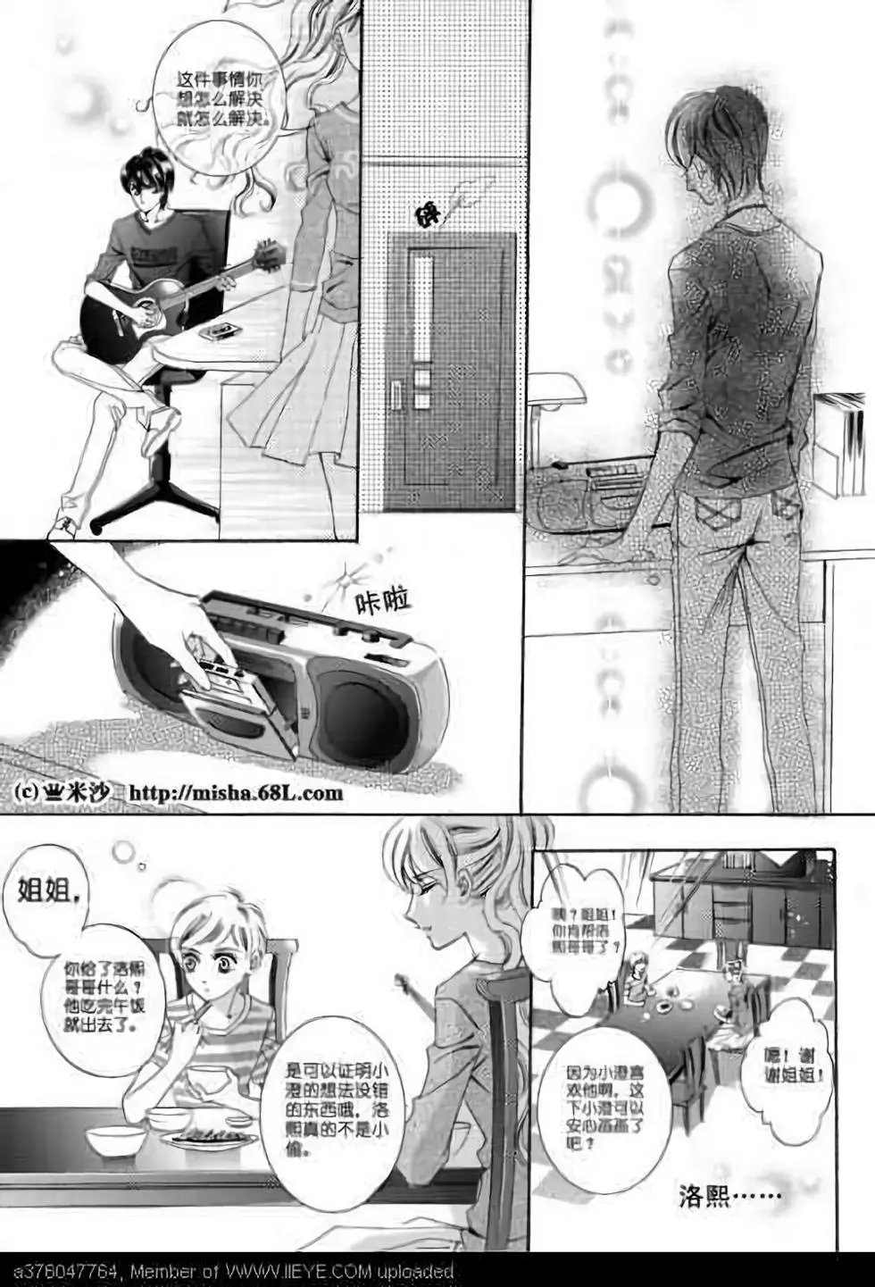 第03回