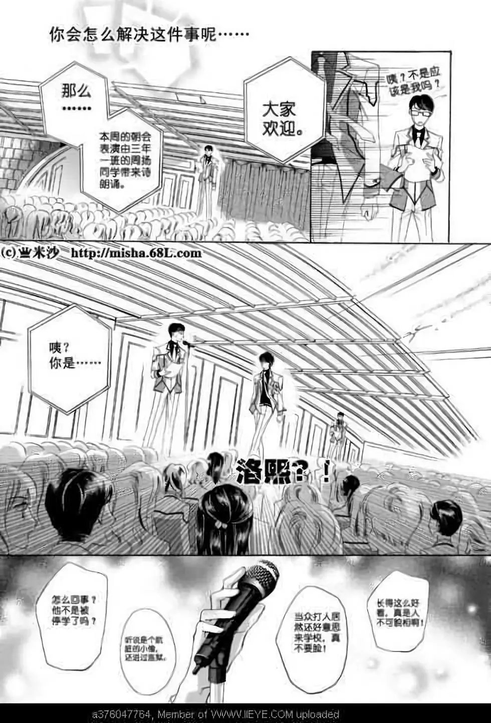 第03回