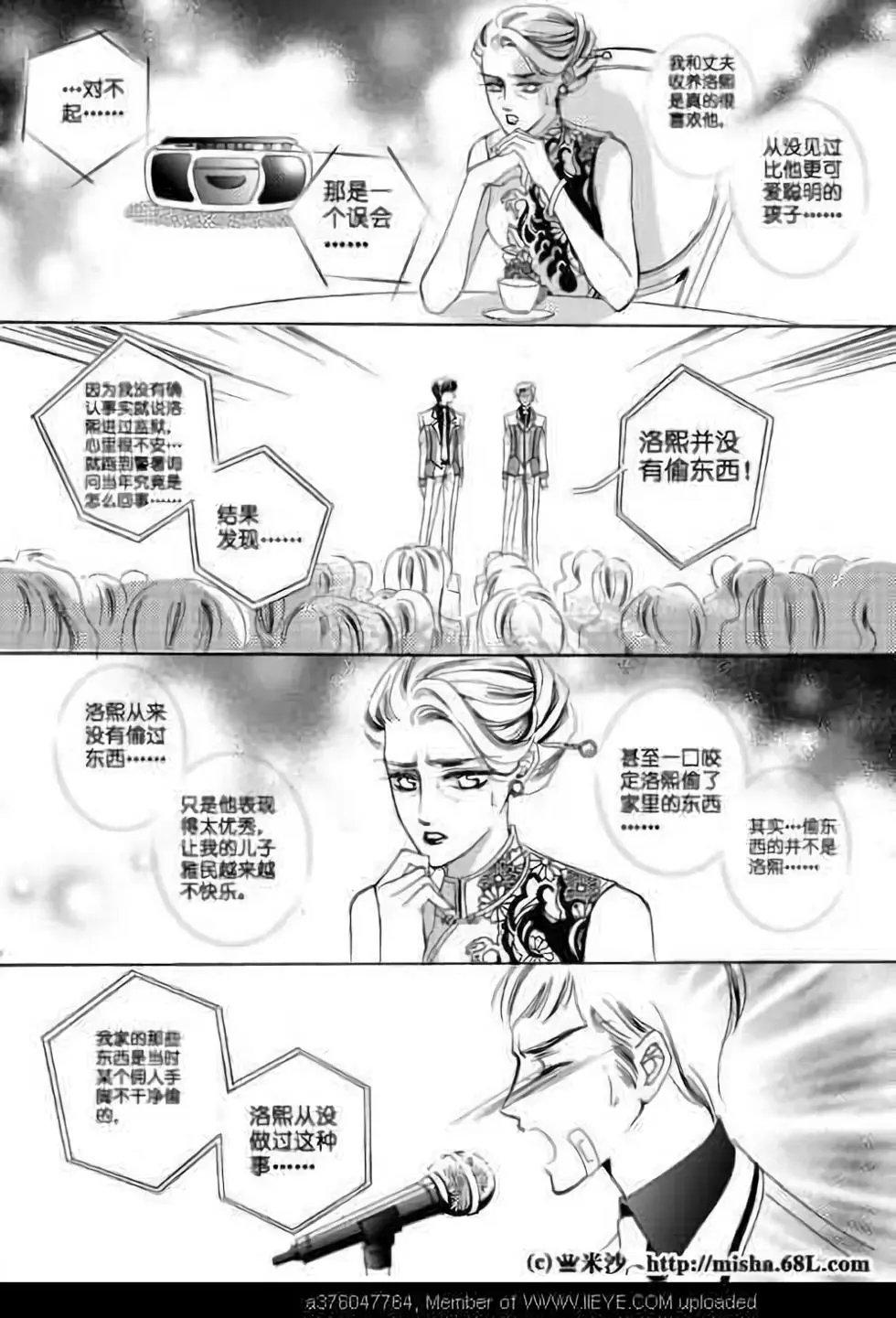 第03回