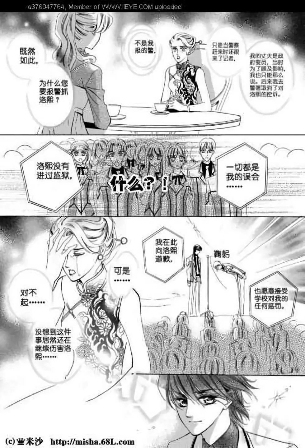 第03回