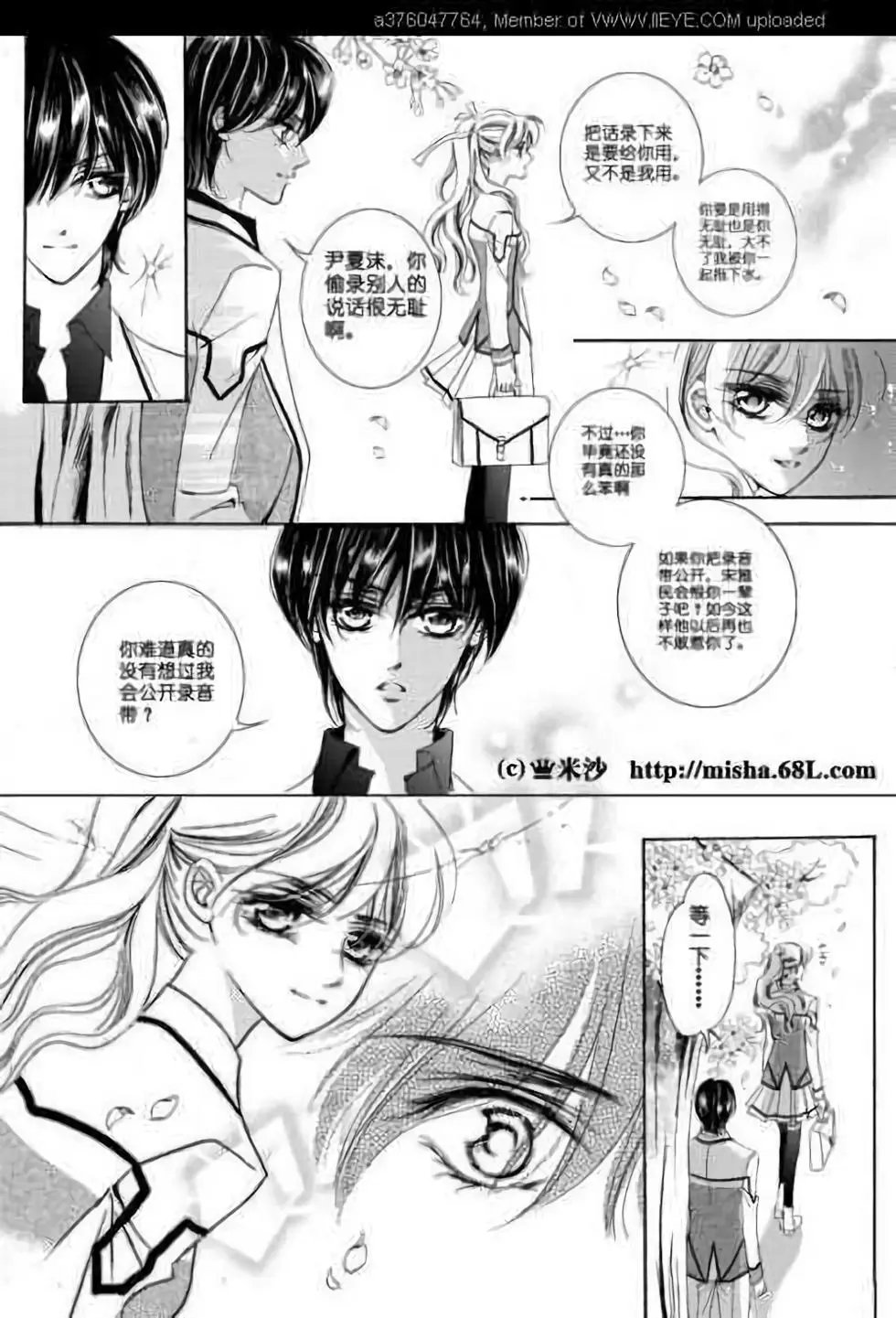 第03回