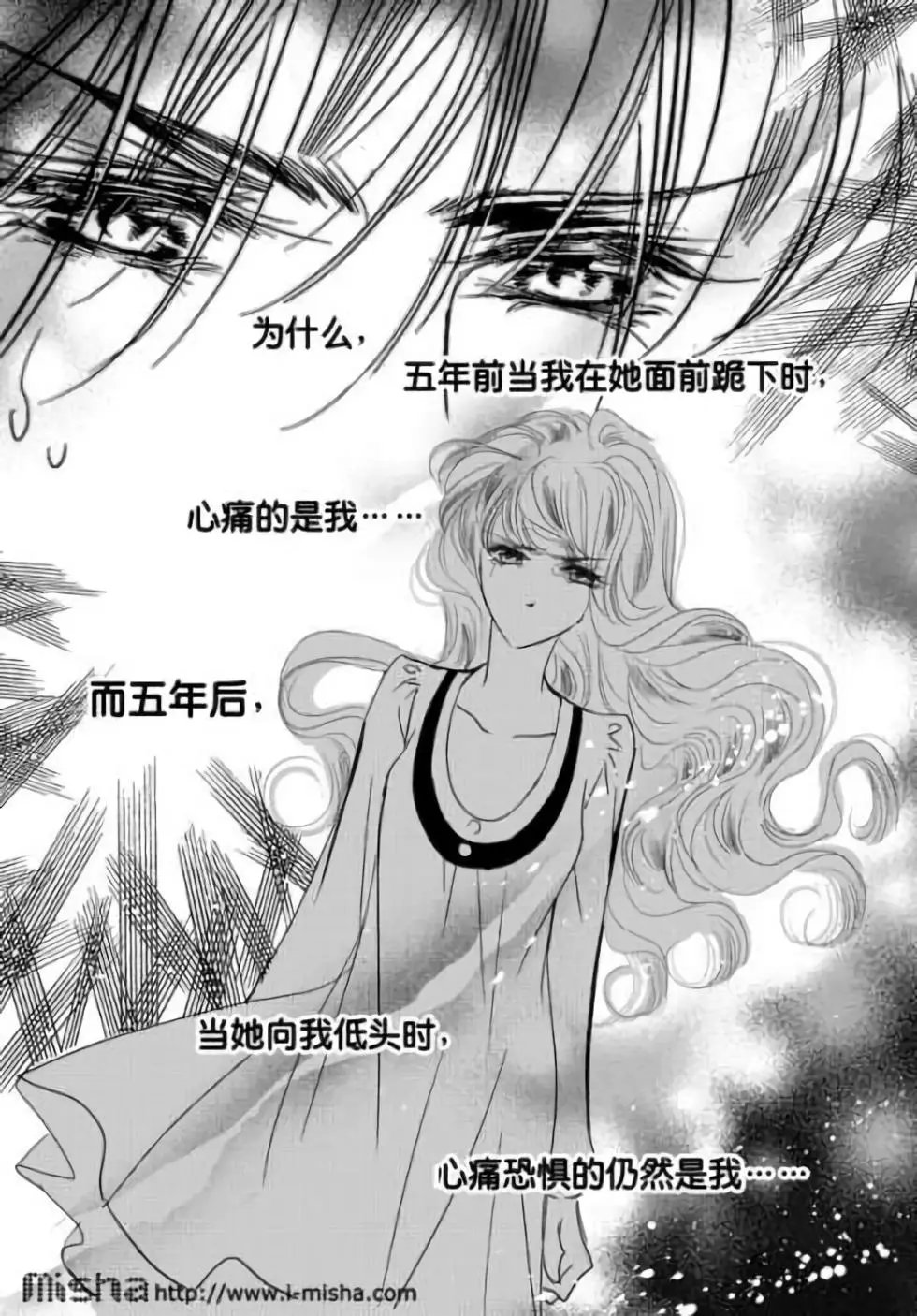 第30回