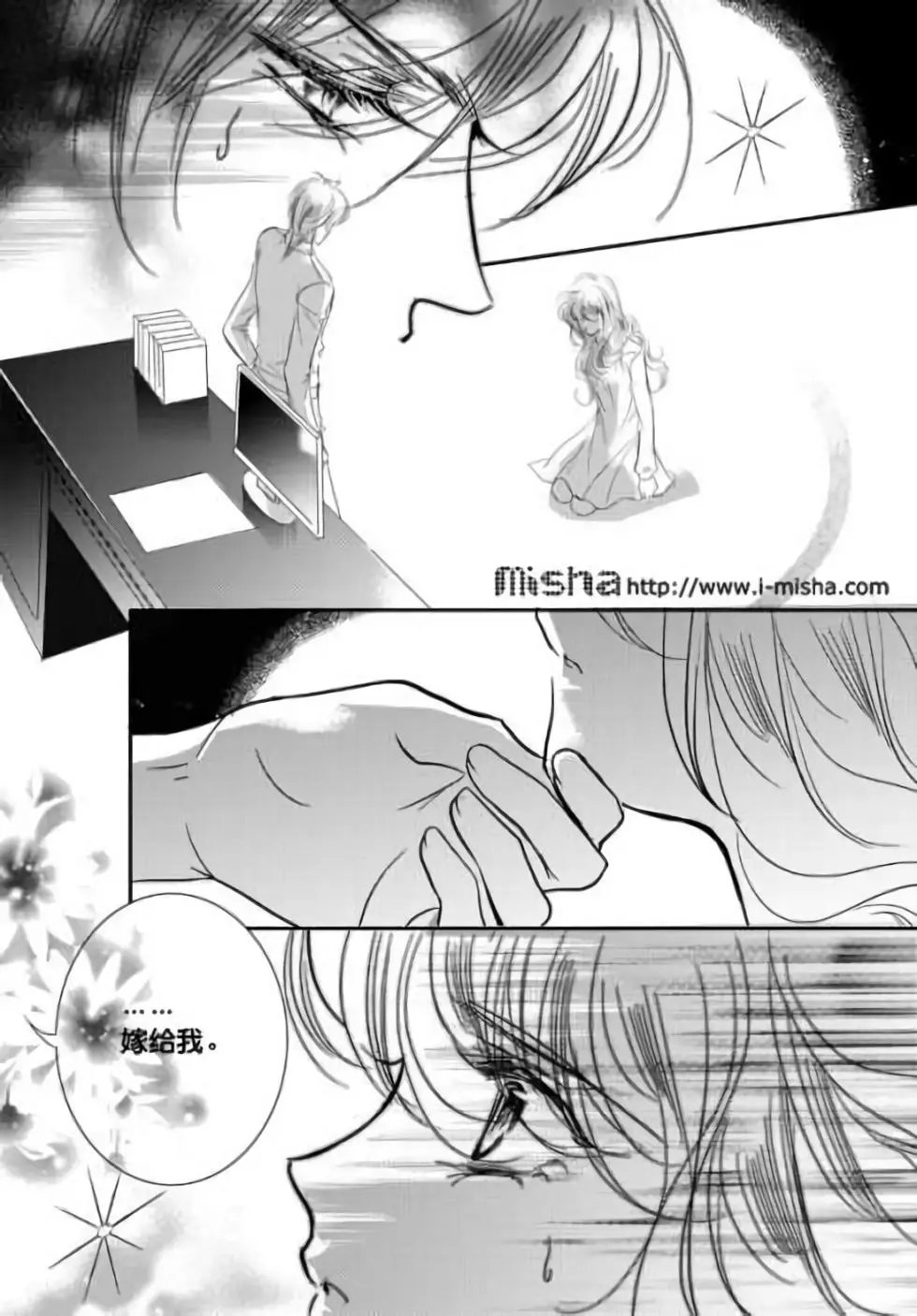 第30回