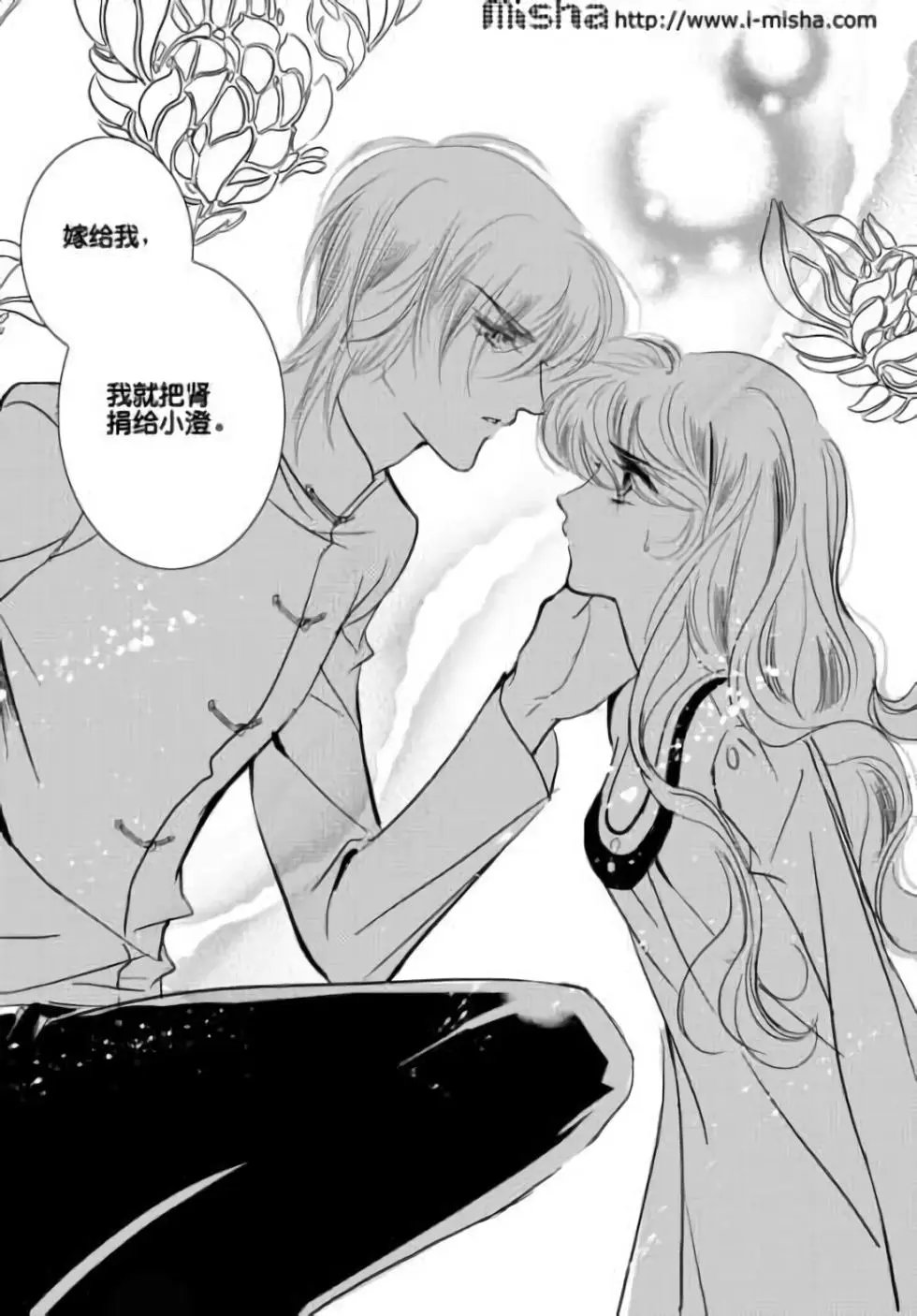 第30回