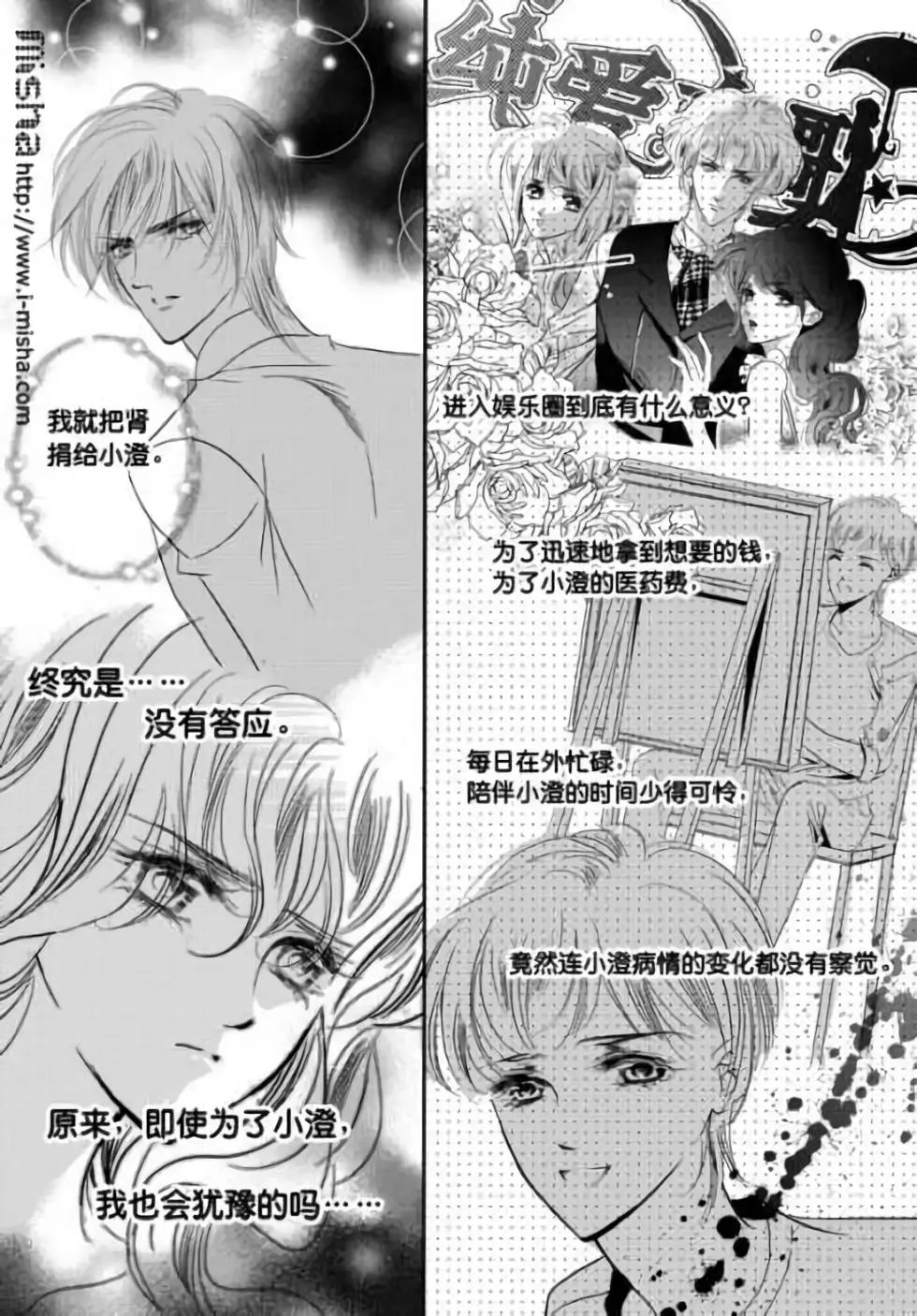 第30回