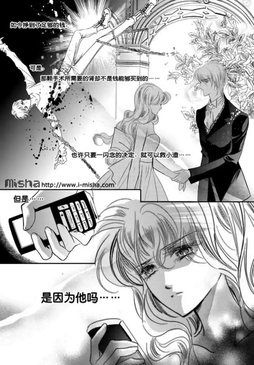 第30回