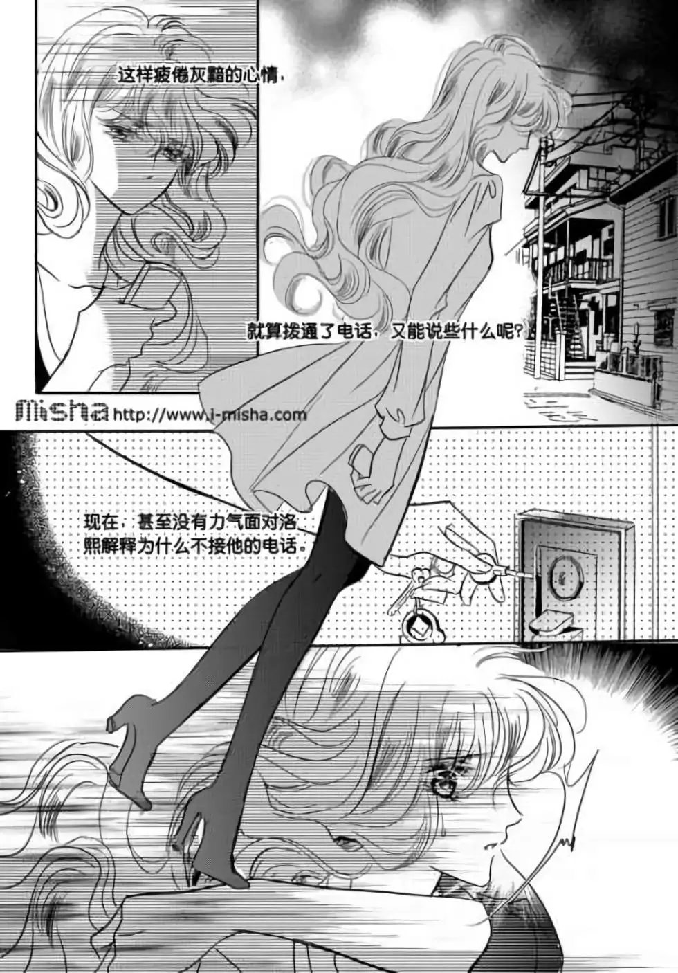 第30回