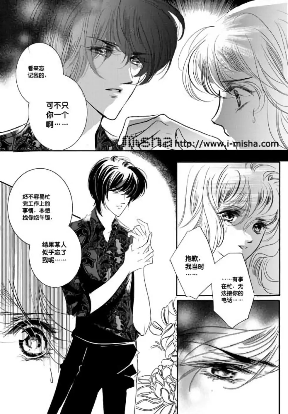 第30回