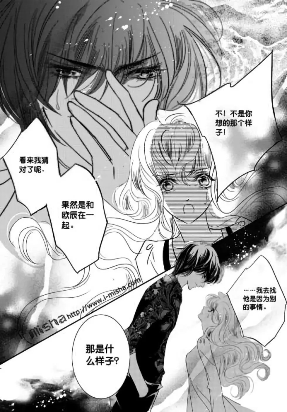 第30回